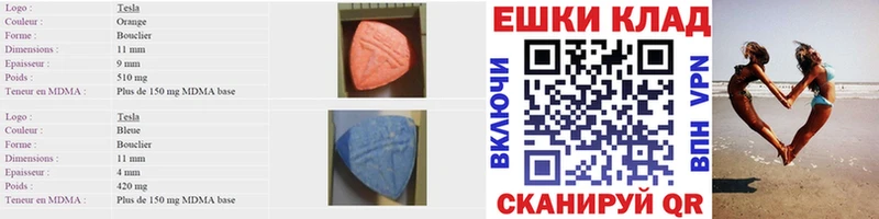 Экстази диски Кунгур