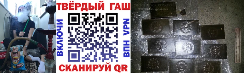 ГАШИШ Изолятор  блэк спрут ТОР  Кунгур 