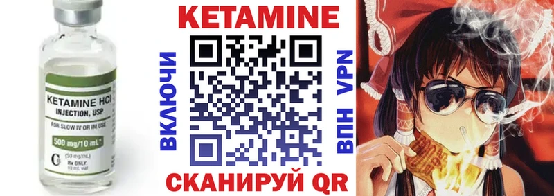 КЕТАМИН ketamine Кунгур