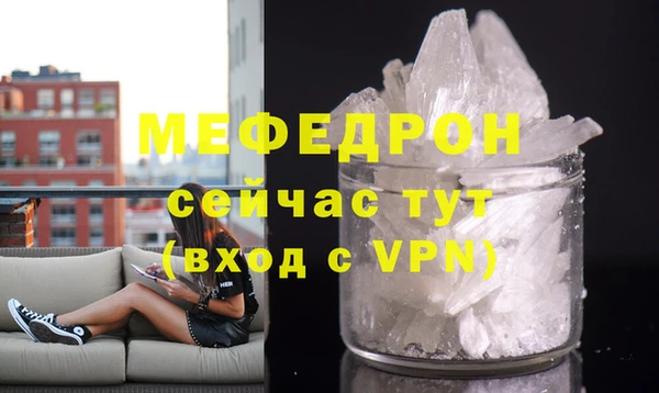 экстази Белокуриха