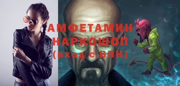 кокаин перу Белоозёрский
