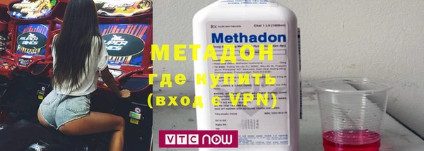 экстази Белокуриха