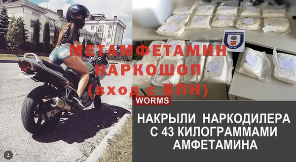 экстази Белокуриха
