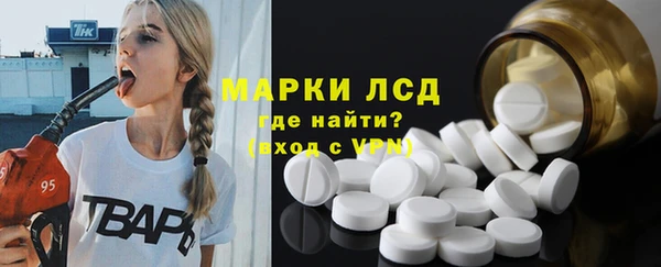 кокаин перу Белоозёрский