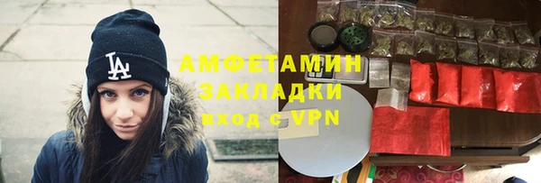 кокаин перу Белоозёрский