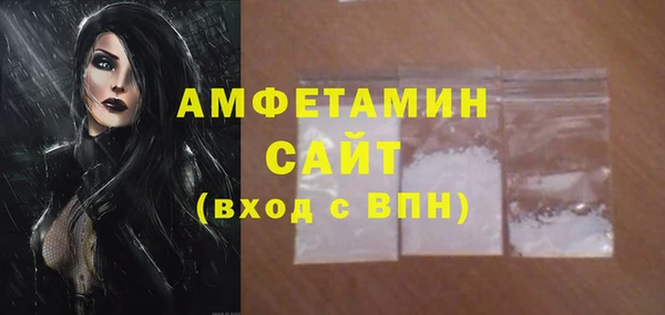 экстази Белокуриха