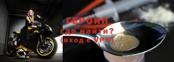 соль курить ск Беломорск