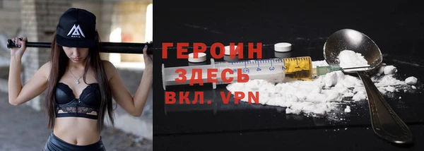 экстази Белокуриха