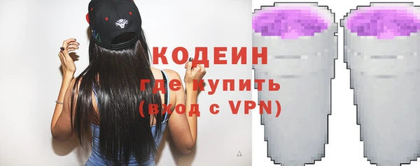 соль курить ск Беломорск