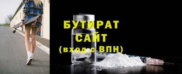 соль курить ск Беломорск
