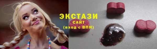 соль курить ск Беломорск