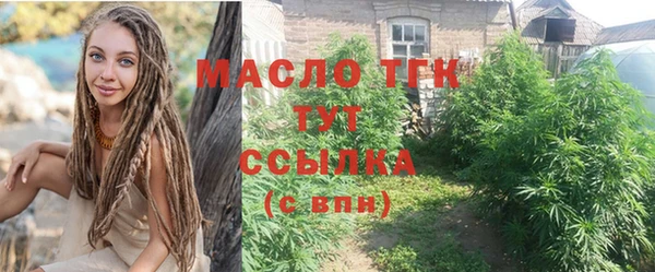 экстази Белокуриха