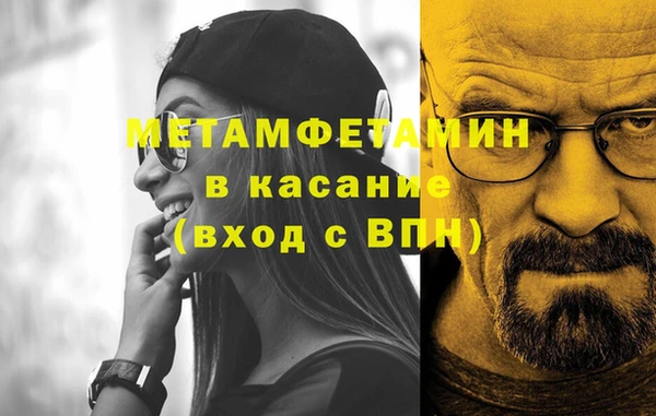 соль курить ск Беломорск