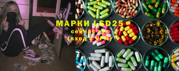 экстази Белокуриха