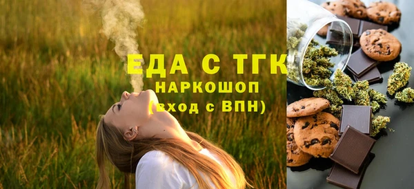 экстази Белокуриха