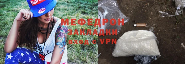 соль курить ск Беломорск