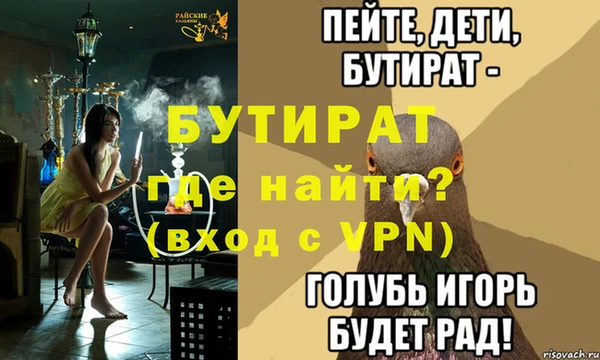 экстази Белокуриха