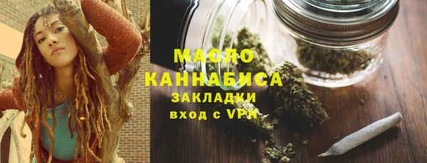 соль курить ск Беломорск