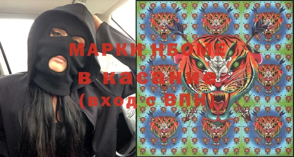 экстази Белокуриха
