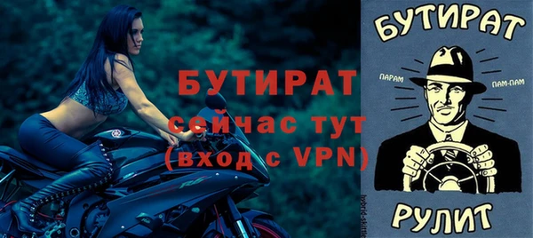 экстази Белокуриха