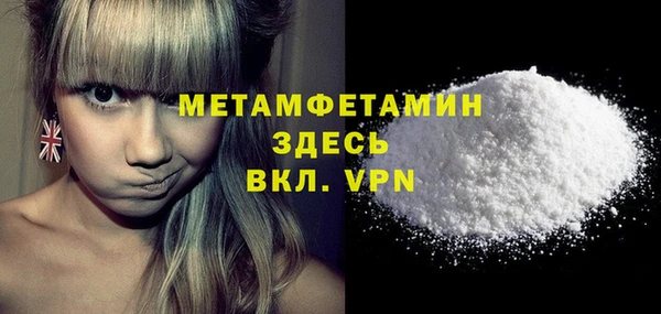 экстази Белокуриха