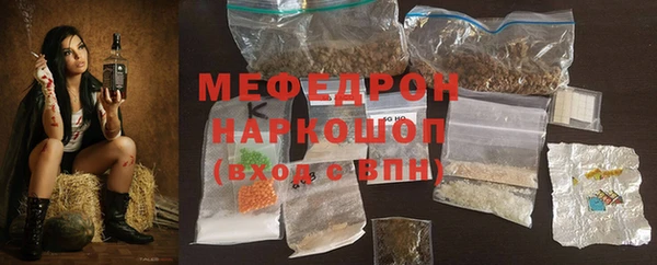 экстази Белокуриха