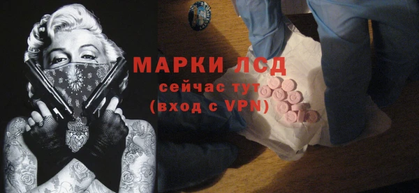 соль курить ск Беломорск