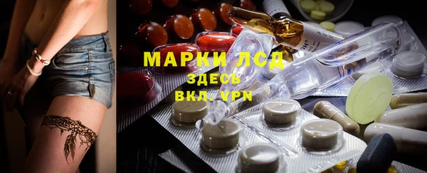 экстази Белокуриха
