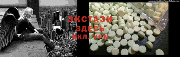 кокаин перу Белоозёрский