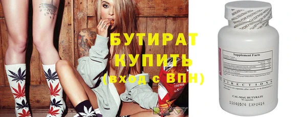 соль курить ск Беломорск