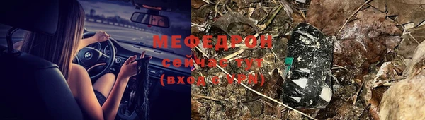экстази Белокуриха