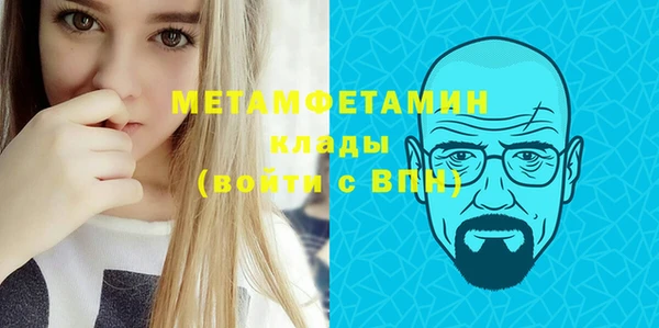 экстази Белокуриха