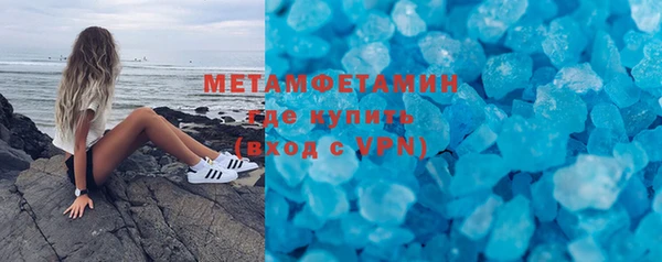 соль курить ск Беломорск