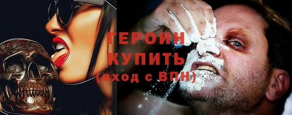 соль курить ск Беломорск