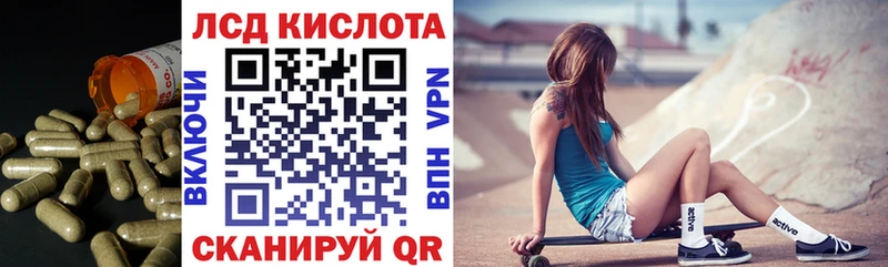 наркошоп  Кунгур  ЛСД экстази кислота 