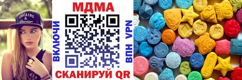 KRAKEN ССЫЛКА  Кунгур  МДМА молли 