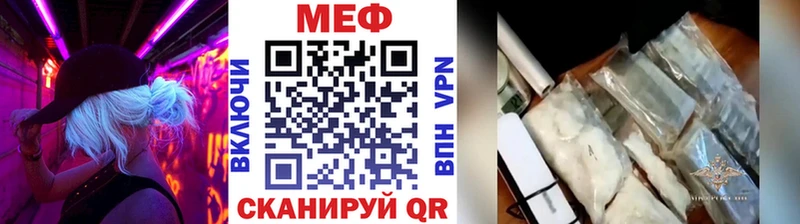 МЕФ кристаллы наркота Кунгур