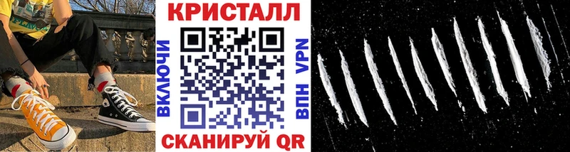 Первитин кристалл  сколько стоит  Кунгур 