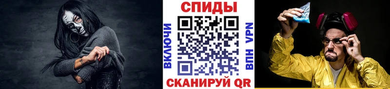 Метамфетамин винт Кунгур