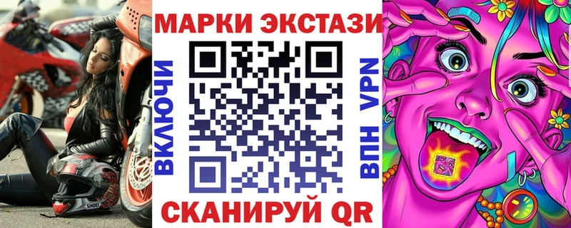MEGA tor  Кунгур  Марки N-bome 1,5мг 