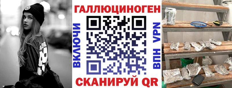 Галлюциногенные грибы GOLDEN TEACHER даркнет сайт Кунгур
